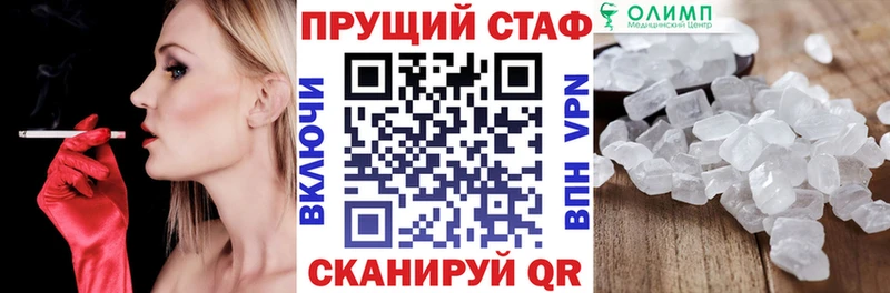 A-PVP Электроугли