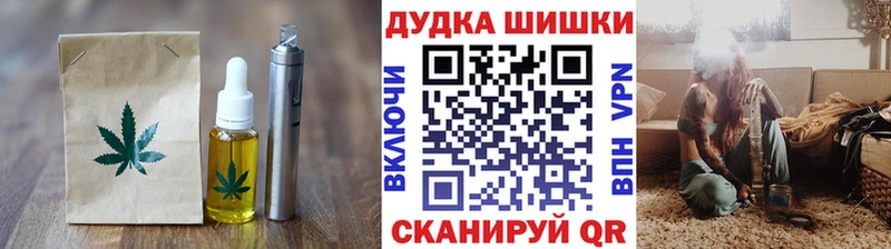 закладки Электроугли Cannafood конопля
