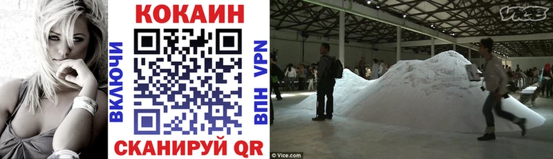 Кокаин 99%  наркошоп  Электроугли 