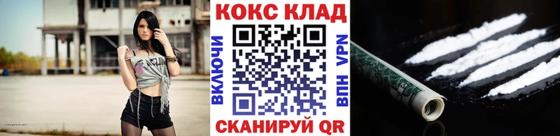 COCAIN Колумбийский Электроугли