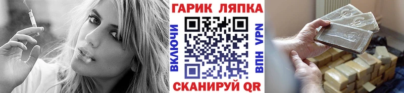 где купить наркоту  Электроугли  Гашиш ice o lator 