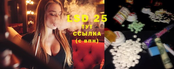 ECSTASY Медногорск