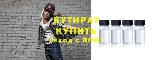 а пвп мука Сосновый Бор
