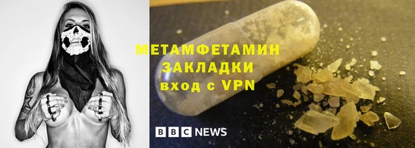 тгк Мегион