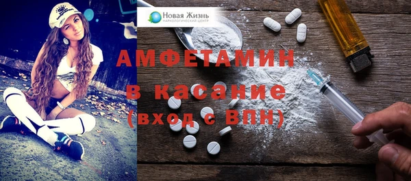 ECSTASY Медногорск
