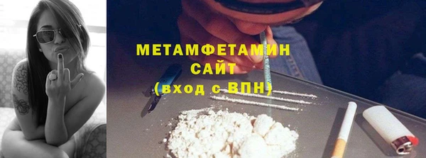 ECSTASY Медногорск