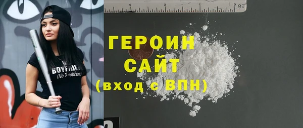тгк Мегион