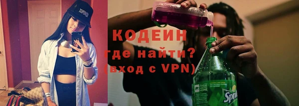 кристаллы Сосновоборск