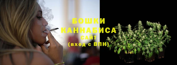 кристаллы Сосновоборск