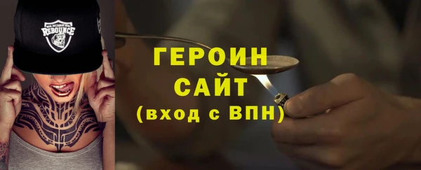 тгк Мегион