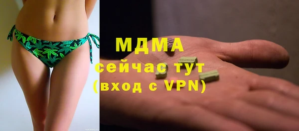 ECSTASY Медногорск