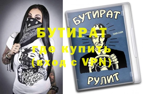 ПСИЛОЦИБИНОВЫЕ ГРИБЫ Щучье