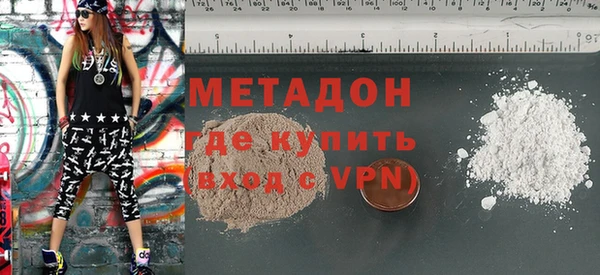 кристаллы Сосновоборск