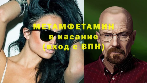 а пвп мука Сосновка