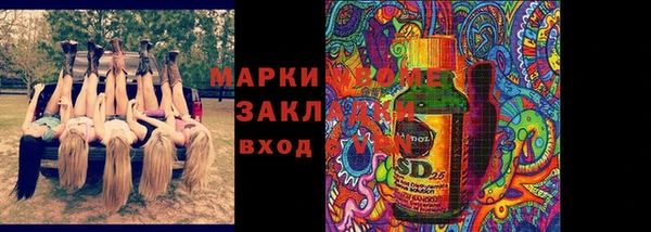 кристаллы Сосновоборск