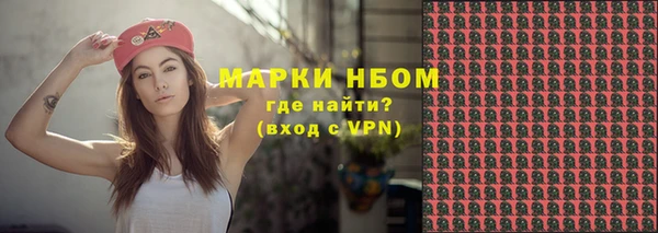 тгк Мегион