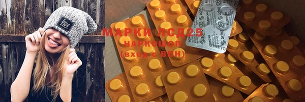 ECSTASY Медногорск