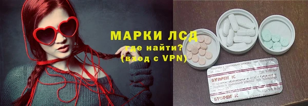 тгк Мегион