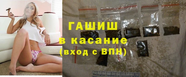 ECSTASY Медногорск