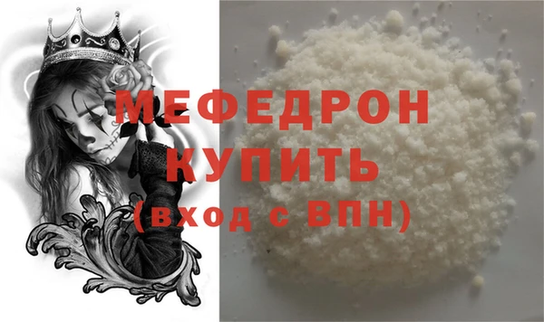 тгк Мегион