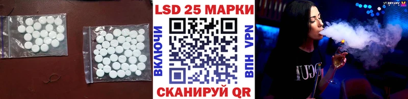 LSD-25 экстази ecstasy  MEGA ТОР  Электроугли 