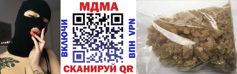 МДМА кристаллы  Электроугли 