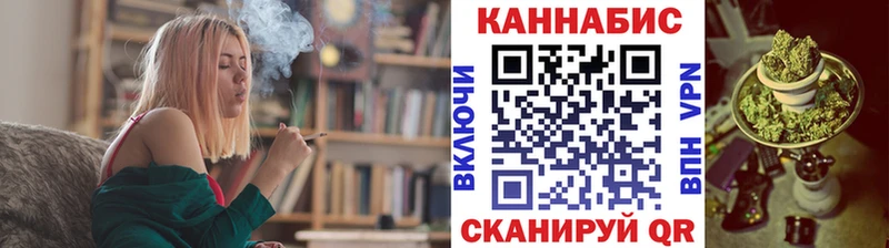 купить наркотик  shop состав  Конопля семена  Электроугли 